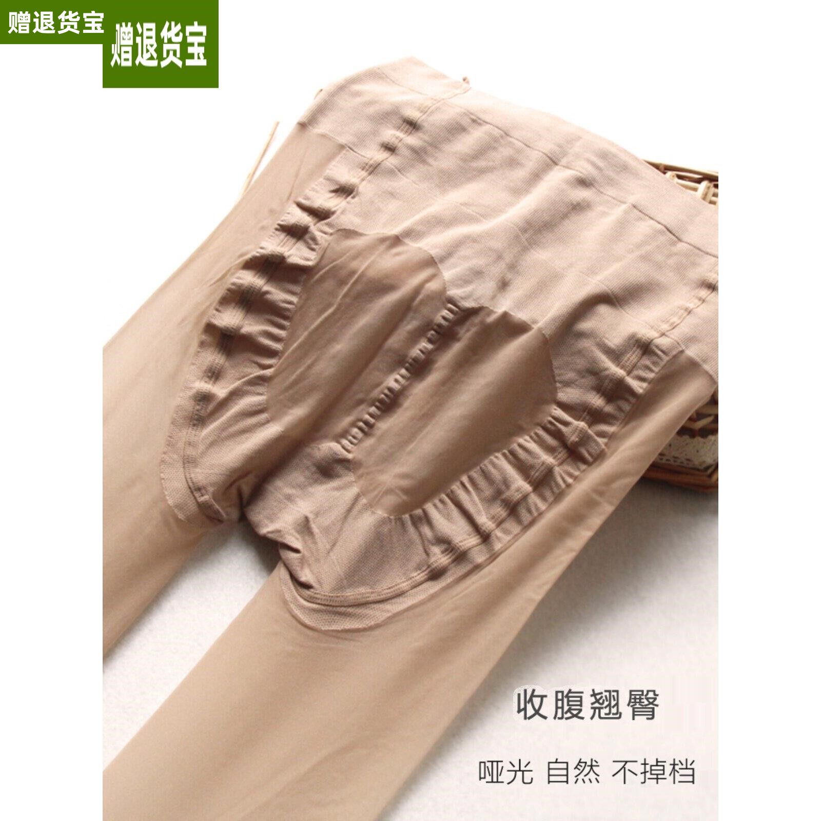 3双夏季超薄T档任意剪丝袜女薄款防勾丝大码胖mm自然裸感连裤袜