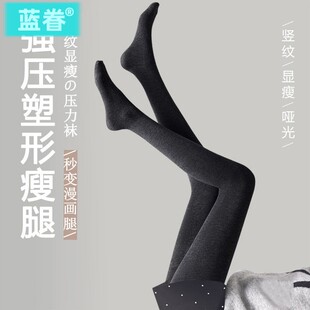 连裤 显瘦打底裤 丝袜2025新款 薄款 袜强压力瘦腿袜 袜女外穿灰色春季