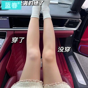 双层超自然光腿裸感神器春秋季 外穿加绒加厚女假透肉 冬肉色打底裤