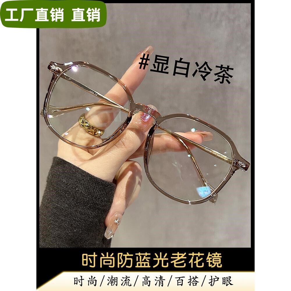 新款超轻大框冷茶色高清老花眼镜素颜女士老花镜妈妈品牌高档正品