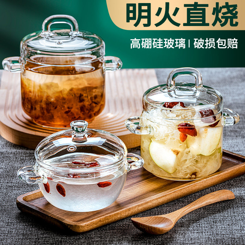 玻璃炖锅家用燃气明火直烧耐高温双耳熬汤高硼硅小型燕窝养生炖盅