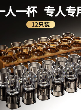 加厚小四方玻璃一两白酒杯家用小酒杯子一口烈酒杯洋酒杯酒具组套
