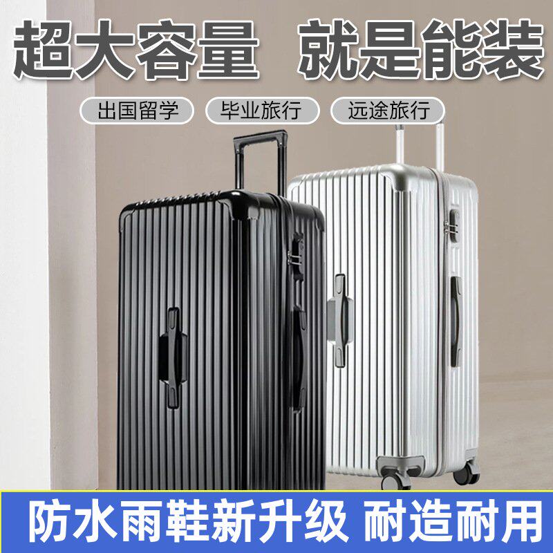 超大学生日系行李箱女网红ins潮男旅行箱拉杆箱大容量密码皮箱子