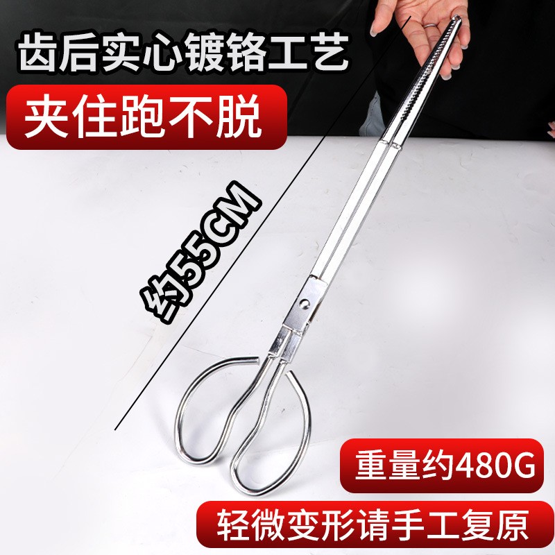 镀骆黄鳝夹鳝鱼钳抓鱼泥鳅螃蟹夹子钳子垃圾夹子赶海神器专用ZX92