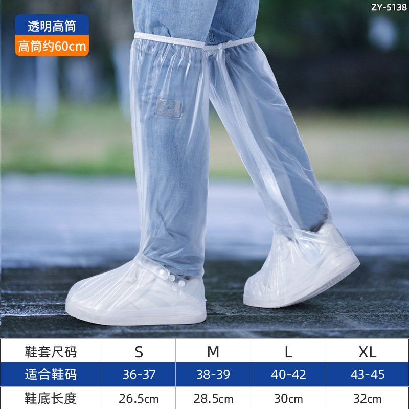 雨鞋套60cm耐磨加厚高筒学生防滑户外雨靴骑行女男防水脚套NN03
