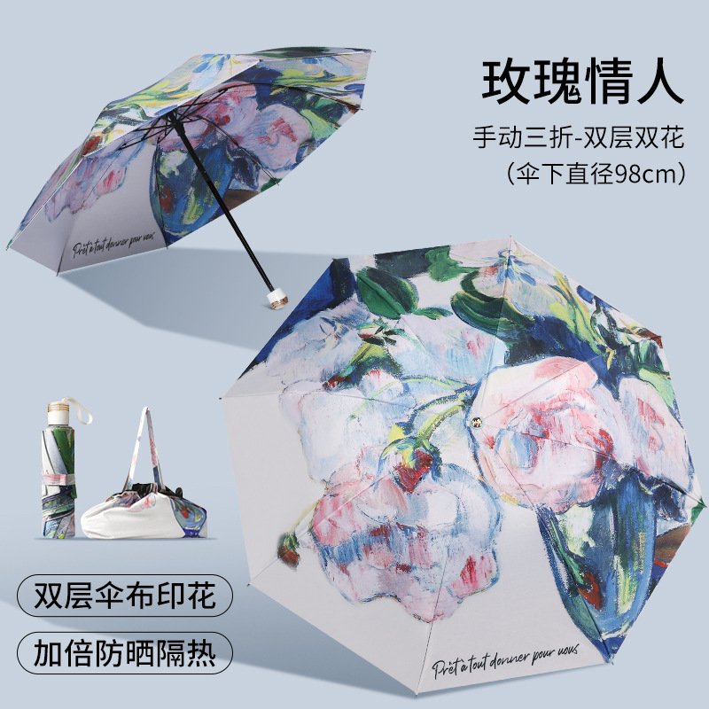 手动雨伞包包伞太阳伞女防晒紫外线遮阳折叠伞晴雨伞防晒防雨EW26
