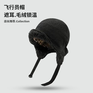 秋冬季线条涂鸦刺绣毛绒帽檐飞行员帽加厚保暖防寒护耳防风雷uj16