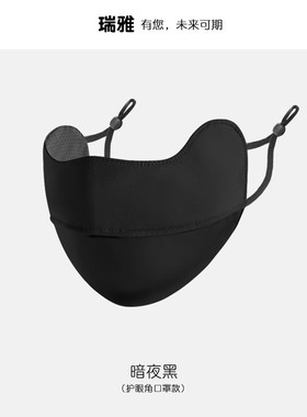 护眼角防晒口罩女RYA薄款透气黑色防紫外线遮阳脸面罩uj30