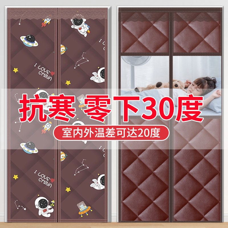 冬季棉门帘加厚家用防风隔断磁吸