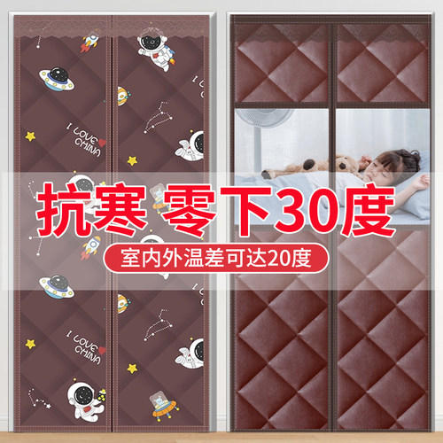 冬季棉门帘加厚家用防风隔断磁吸