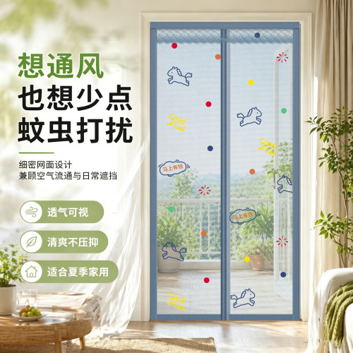 夏季磁铁魔术贴防蝇蚊帐门帘子