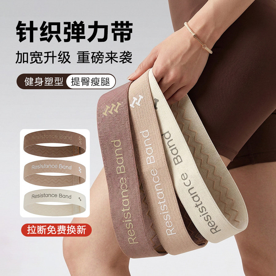 Grom瑜伽拉力带翘臀训练图片
