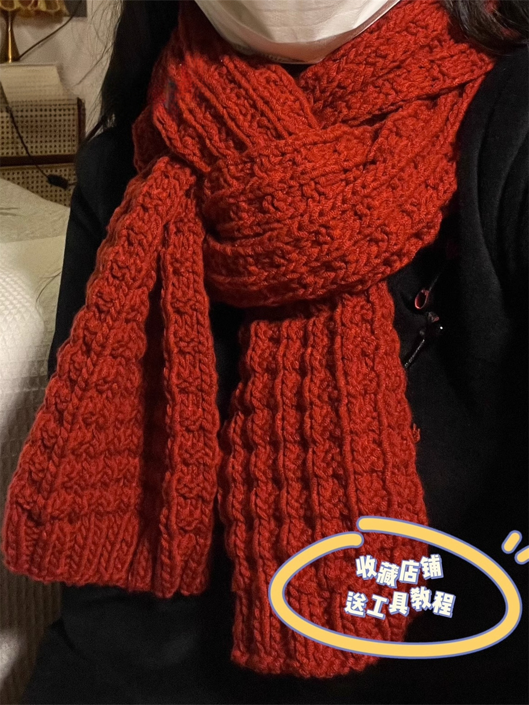 围巾手工编织diy送男友女毛线团8股情人牛奶棉十字花围脖材料包