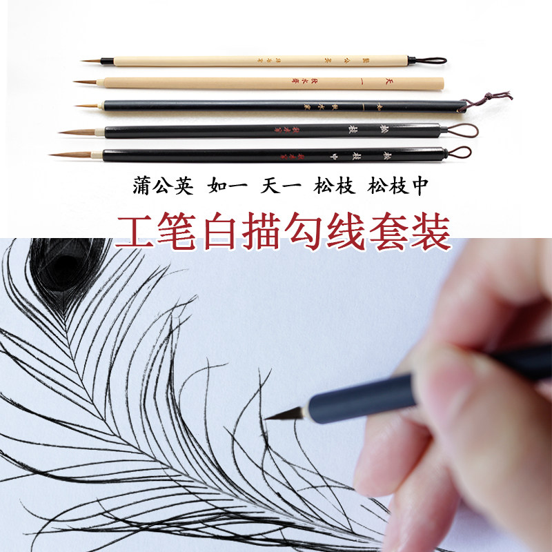 如一蒲公英水彩自闲秋宏笔斋毛笔图片