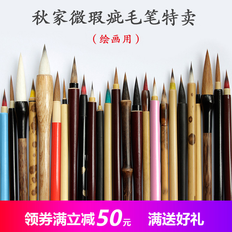 水彩国画秋狼宏斋毛笔水彩自闲画