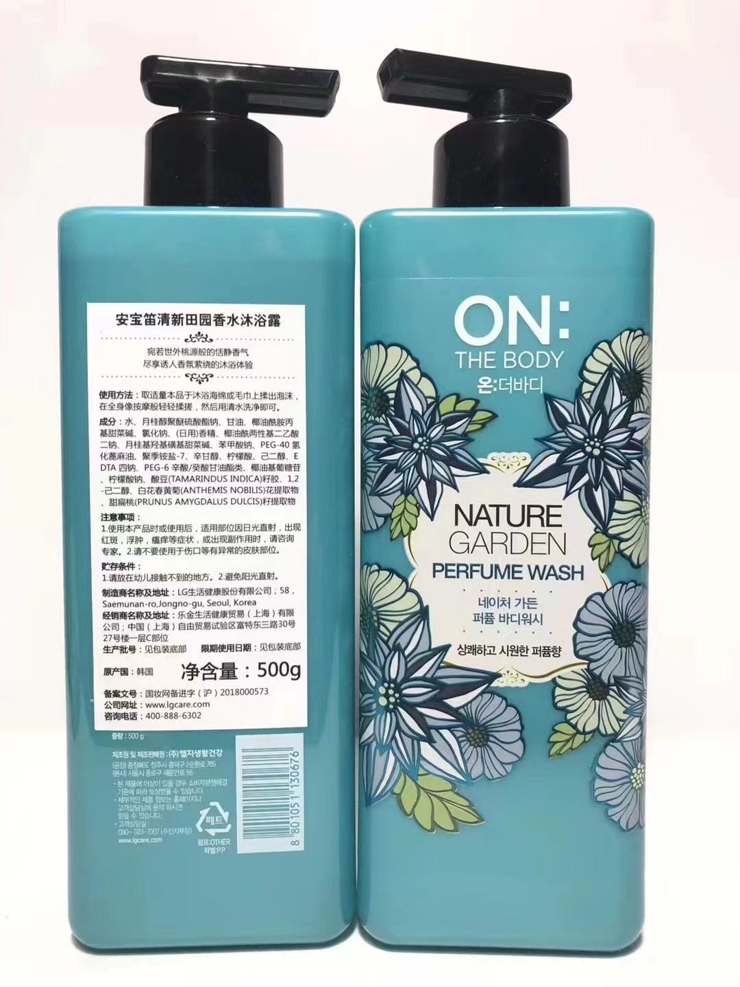 韩国LG安宝笛香水沐浴露 持久留香沐浴乳补水滋润秋冬保湿500ml