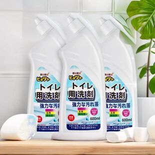 葩谷葩谷免刷洁厕灵去污垢异味卫生间马桶清洁剂清香不刺鼻除尿渍