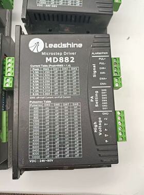 雷赛Leadshine MD882两相步进驱动器，二手