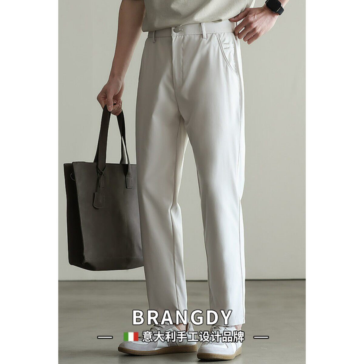 Brangdy意大利通勤休闲垂坠锥形裤男士春夏直筒修身九分小西裤