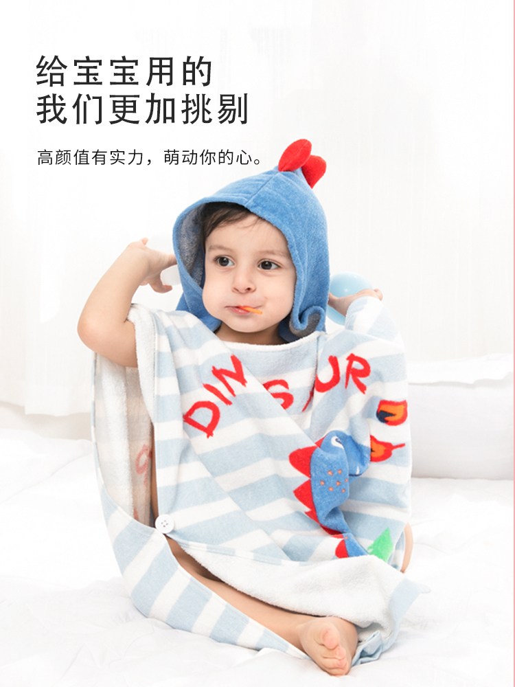 儿童浴巾男女童斗篷带帽纯棉吸水速干浴袍可穿式宝宝洗澡游泳盖毯