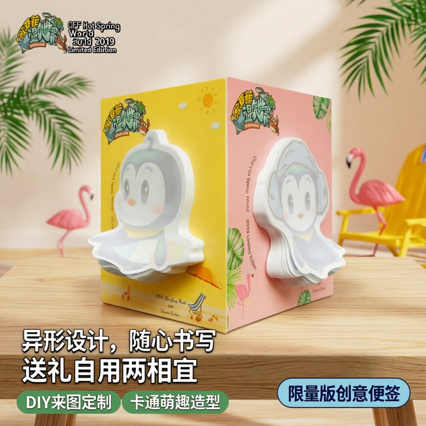 底卡便利贴定做来图定制logo图案图片