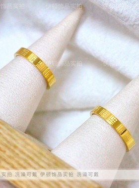 钛钢新中式古法传承方字福戒指