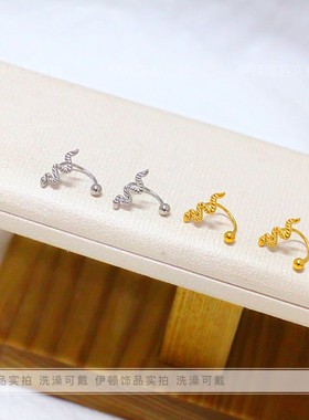 【钛钢不掉色】小众简约百搭蛇年新款小蛇U型螺帽金珠耳钉 耳饰