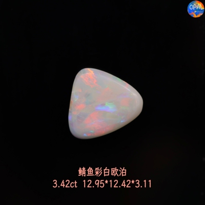 澳大利亚闪电岭天然鲭鱼彩白欧泊裸石戒面可定制镶嵌戒指吊坠