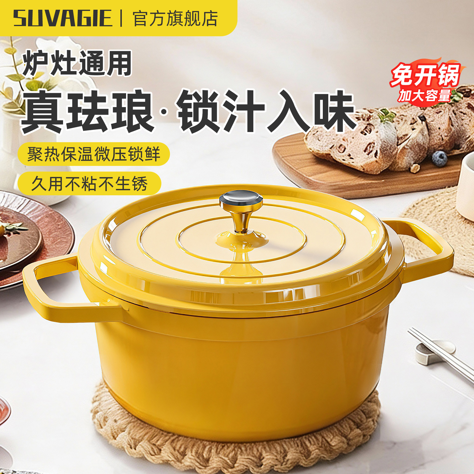 珐瑯锅家用炖蛊炖锅陶瓷炖锅砂锅煲汤锅搪瓷沙锅焖烧锅煮锅不沾锅