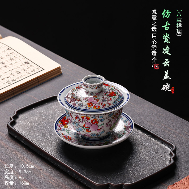 仿古青花瓷盖碗茶具套装陶瓷