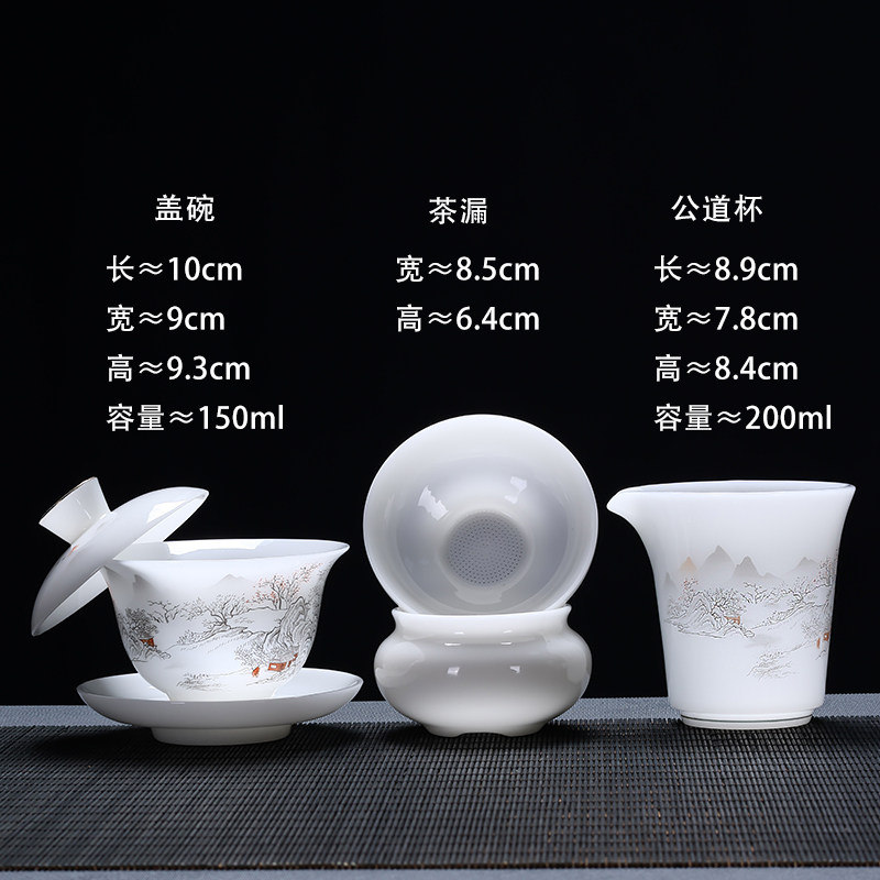 新中式陶瓷功夫茶具套装