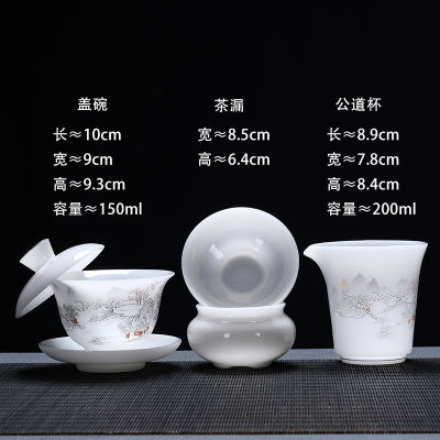 新中式陶瓷功夫茶具套装