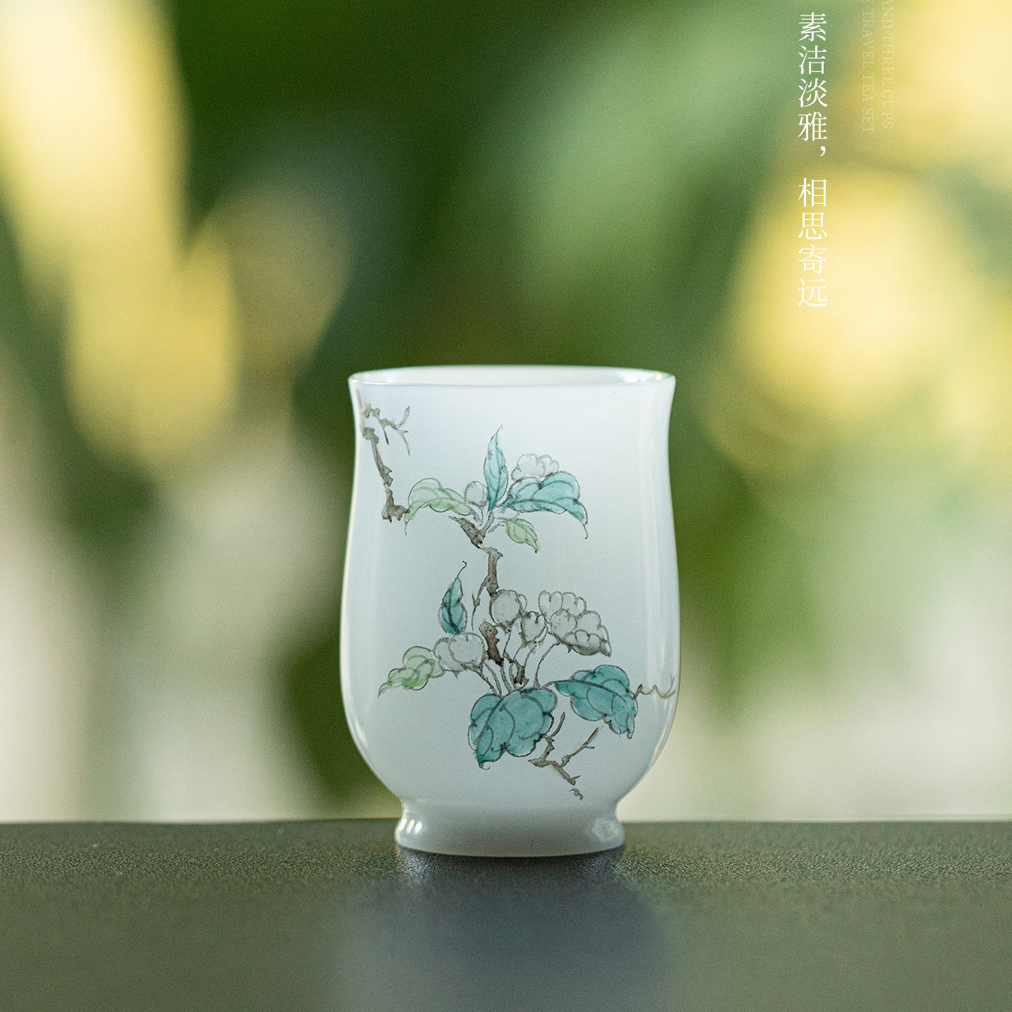含韵杯一花一香梨花品茗杯手绘陶瓷茶具居家品茗轻奢雅致茶道居家