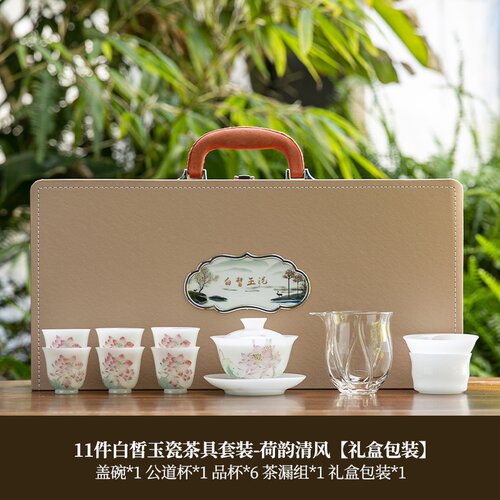 白皙荷韵清风套组荷韵手绘陶瓷茶具居家品茗轻奢雅致茶道套装精品