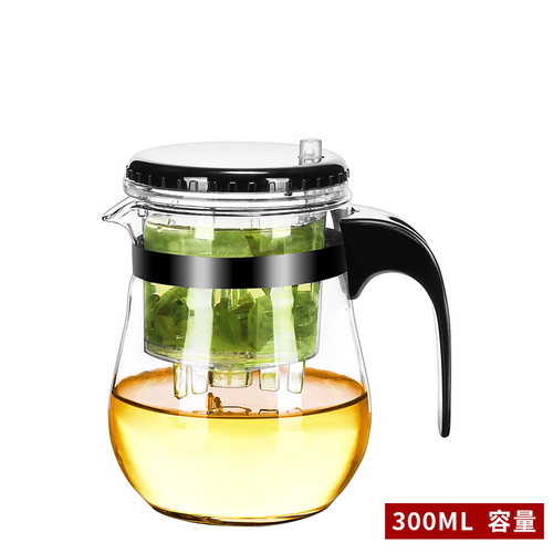 飘逸杯泡茶壶家用神器全玻璃过滤喝茶具内胆冲茶水分离单人沏茶杯