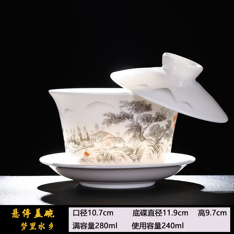 仁峰陶瓷三才盖碗单个图片