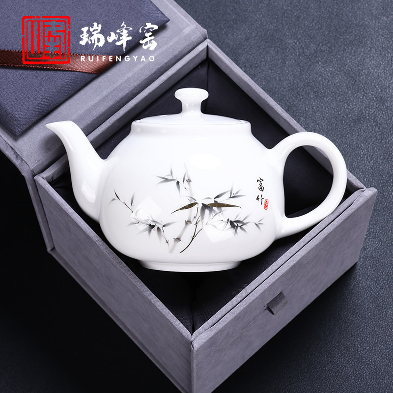瑞峰窑羊脂玉茶具茶壶陶瓷办公室家用会客白瓷茶壶高档带礼盒送礼