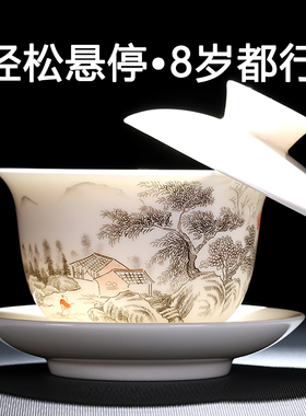 可悬停旋转盖碗茶杯茶具单个高档羊脂玉三才带盖子茶碗泡茶手抓壶