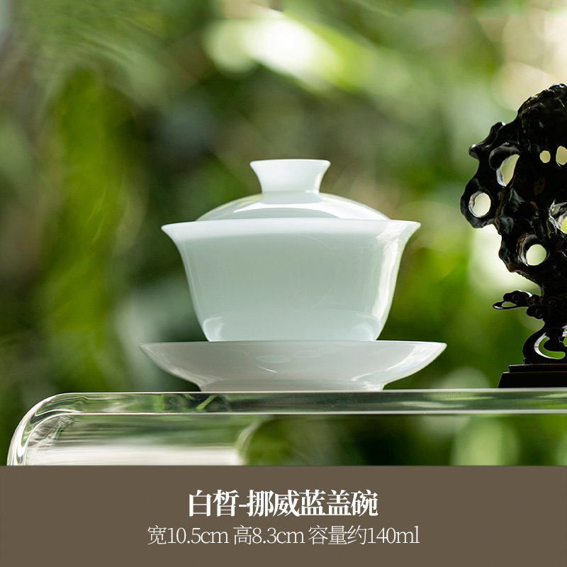 白皙挪威蓝盖碗手绘陶瓷茶具居家品茗轻奢雅致茶道好物推荐茶品好