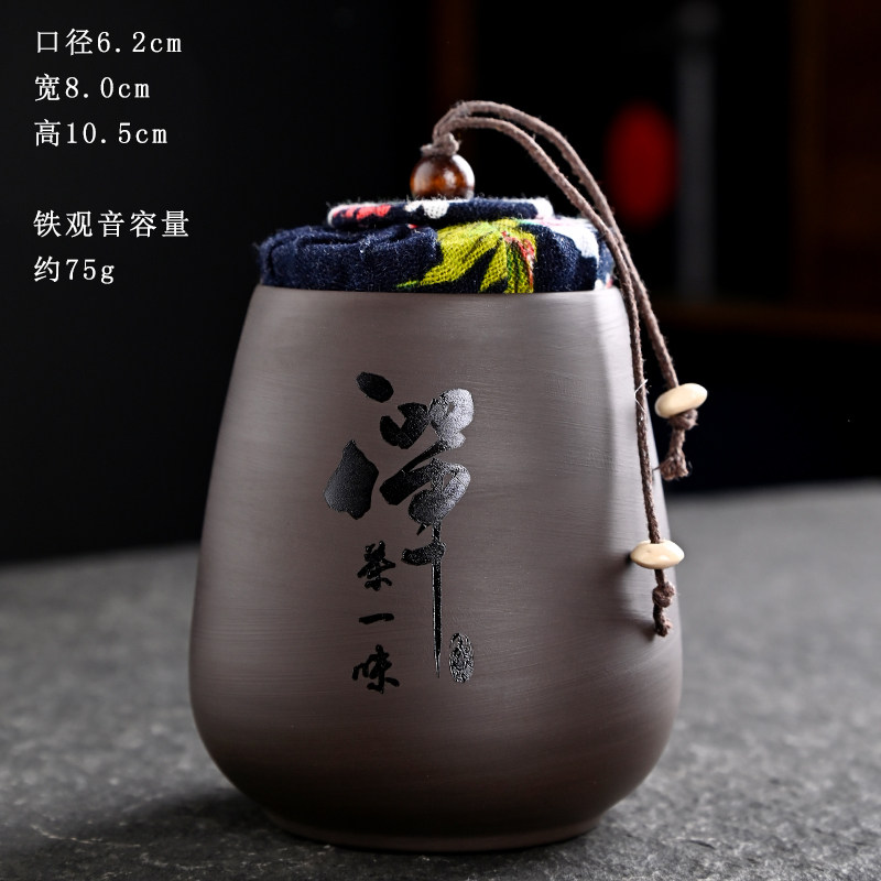紫砂茶叶罐小罐茶空罐子茶叶罐迷你便携小号密封茶叶罐中式铁观音