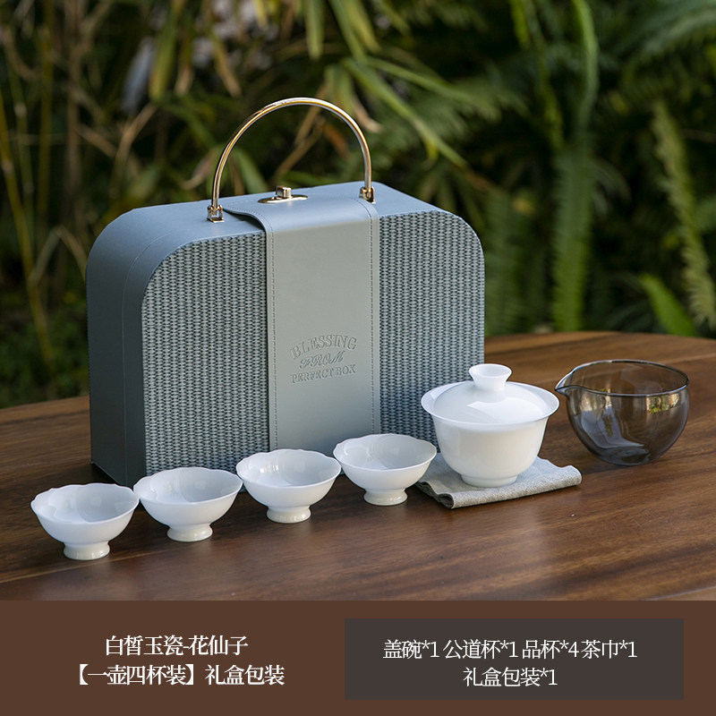 白皙花仙子四杯手绘陶瓷茶具居家品茗轻奢雅致茶道好物推荐茶品好