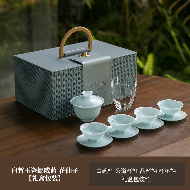 白皙挪威蓝花仙子手绘陶瓷茶具居家品茗轻奢雅致茶道好物推荐茶品
