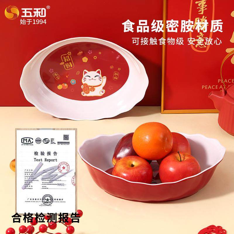 五和创意元宝造型水果盘客厅茶几家用新款乔迁过年高档干果盘,餐饮具,果盆/果盘/果篮,淘宝优惠券,粉丝福利购,淘宝优惠卷