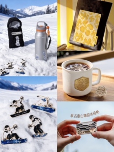 皮爷Peets桂花拼接单肩包萨洛蒙联名户外杯冰箱贴皮爷联名周边