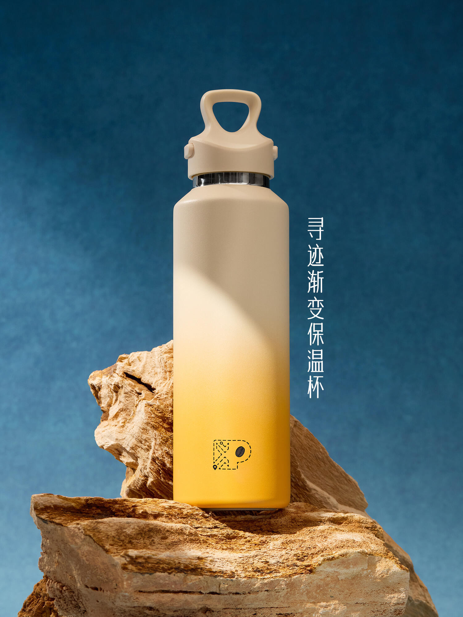Peet's×TNF皮爷咖啡北面联名寻迹渐变保温杯户外运动水杯316内胆