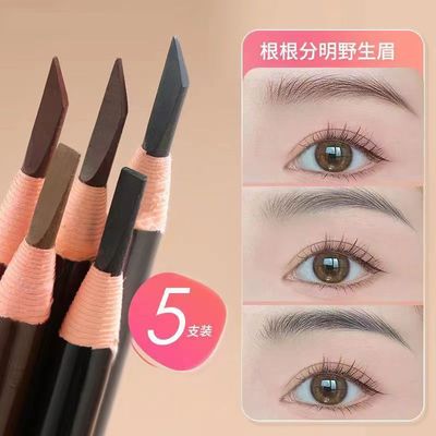 拉线眉笔1818拉线眉笔防水持久不脱色女化妆师专用自然立体