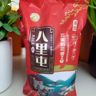 八里屯五常大米20斤东北长粒香米新米黑龙江寿司米10kg5公斤
