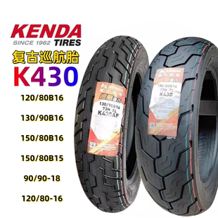 150 80B16 建大复古巡航带束胎120 130 15适配本田 奔达