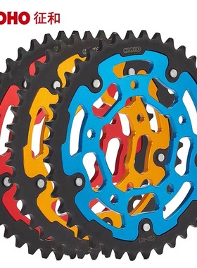 征和钢包铝合金大牙盘/链轮适配川崎Z250/400/900/ninja250/400