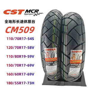 春风 铃木拉力摩托车胎 本田 正新全地形龟背胎CM509适配凯越